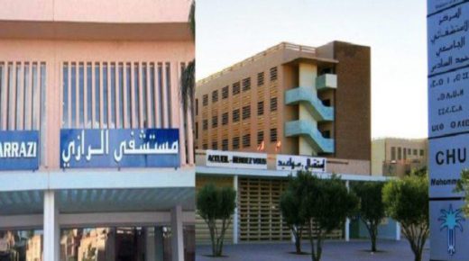 الأطر الطبية و الممرضين بالمستشفى الجامعي بمراكش يعلقون إضرابهم لهذه الأسباب