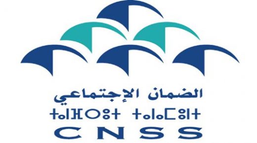 الصندوق الوطني للضمان الاجتماعي: خدمة إلكترونية جديدة لطلب الاستفادة من التعويضات العائلية و التصريح بتمدرس الأبناء