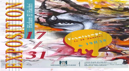 الفنان التشكيلي “هشام الهشري” ينظم معرضه الأول بمراكش 
